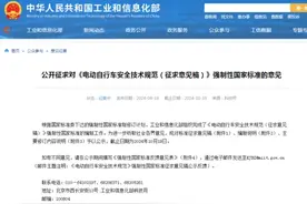 11月起，电动车有新政策！3类车禁止上路，电动车、摩托车都在内图片