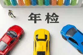 工信部燃油车新规核心信息，涉及油耗及年检图片