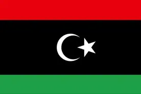 各国简介（北非篇）——利比亚图片