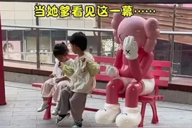 笑喷！萌娃和同学“约会”，老父亲在一旁吃醋，网友：眼神想刀人图片