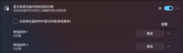 今年最重要的Windows 11更新来了！