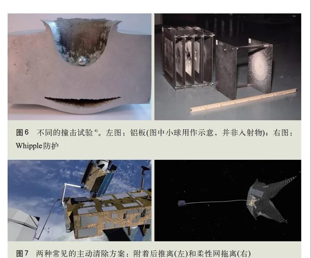 太空危机四伏，中国空间站连遭撞击，神舟二十号冒险加防背后真相