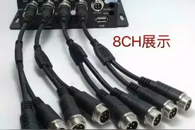 货车4G远程监控系统设置停车录像方法图片