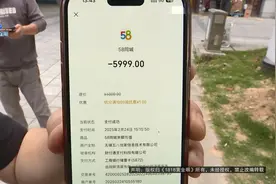 “那不好意思打扰您了”，这样的电话，30块钱一个？图片