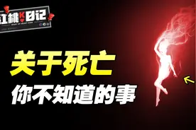 濒死可以助性，骨灰根本不是灰，关于死亡有很多你不知道的事实图片