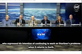 “NASA作出一个重要决定”图片