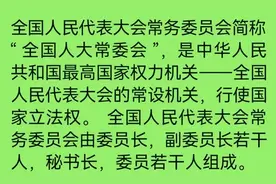 4位曾当选全国人大常委会副委员长的开国上将名录图片