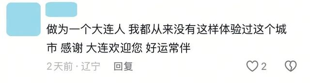 体感温度：北纬39°