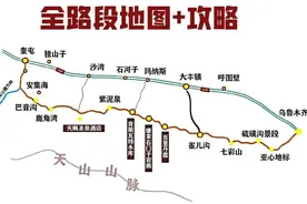 老两口自驾四千公里游新疆之穿越S101公路图片