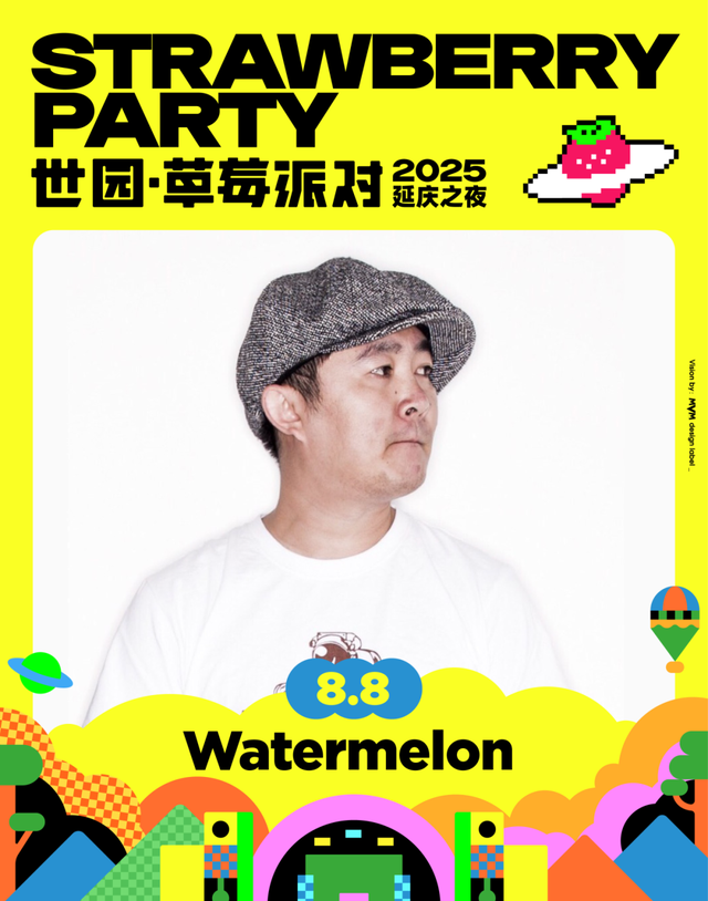 周末来延庆，越夜越精彩