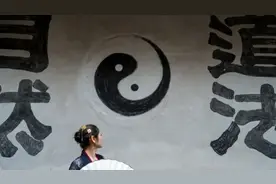 道家与仙家看事区别：深入思考与正能量传递图片