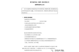 根本拦不住，退市股狂飙55个涨停，股价从1.09元飙升到8.47元图片