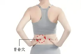 肾虚不用慌，可以常按这四个穴位！图片