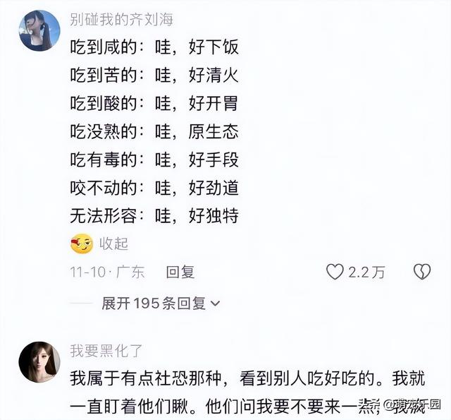 露营遇到三类人，营地大厨让我念念不忘，自然通带我上了一堂课