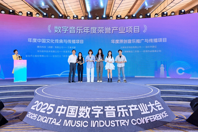 鸿蒙让好音乐始终在身边，华为音乐深度解析高品质音频密码