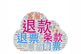 有难看的“吃相”，就有演出预售票乱象 | 特评图片