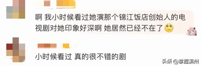 女演员杨紫官宣喜讯！