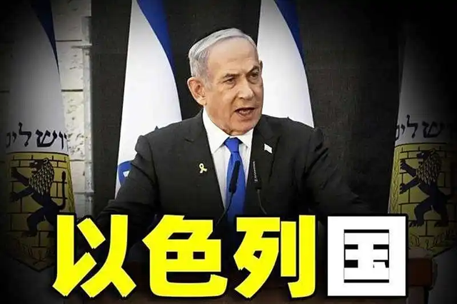以色列建国多黑？恐怖分子上位、极端组织炸村庄，还和纳粹谈合作
