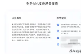 官网查发票太麻烦，怎么才能快速查验发票？图片