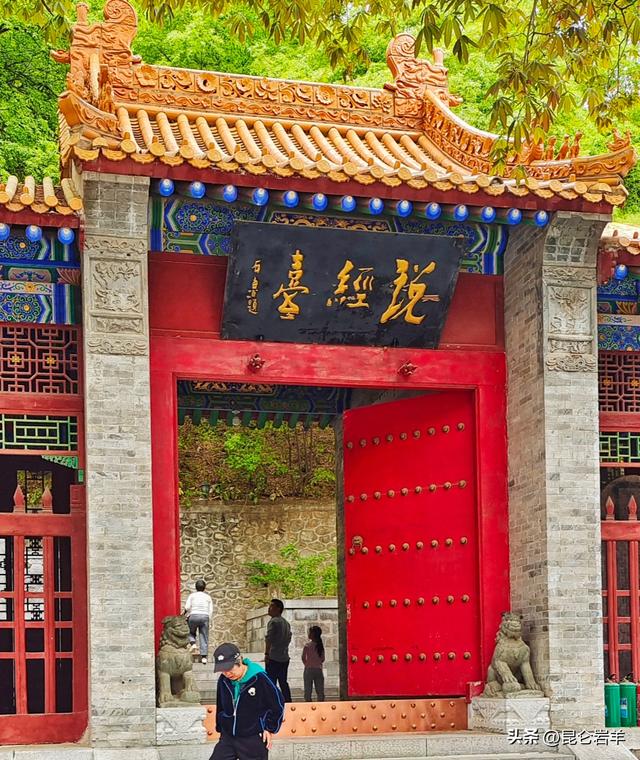 陕西省西安市周至县楼观台的由来与旅游