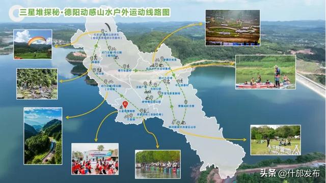 四川唯一,内有什邡!