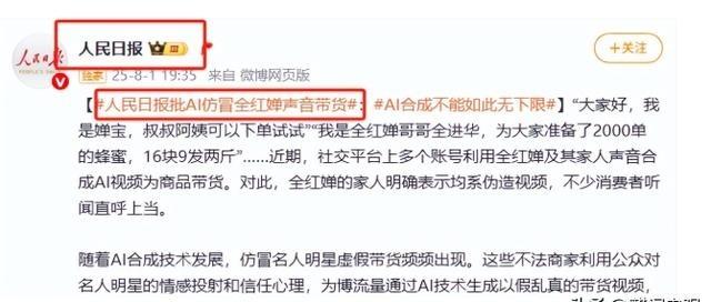 人心不足蛇吞象！人民日报点名，揭开全红婵真实处境，误会太深