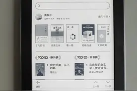 KPW2刷安卓，老机重焕青春图片