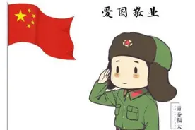 湖南省长沙市雅礼中学2025届高三月考卷（三）图片