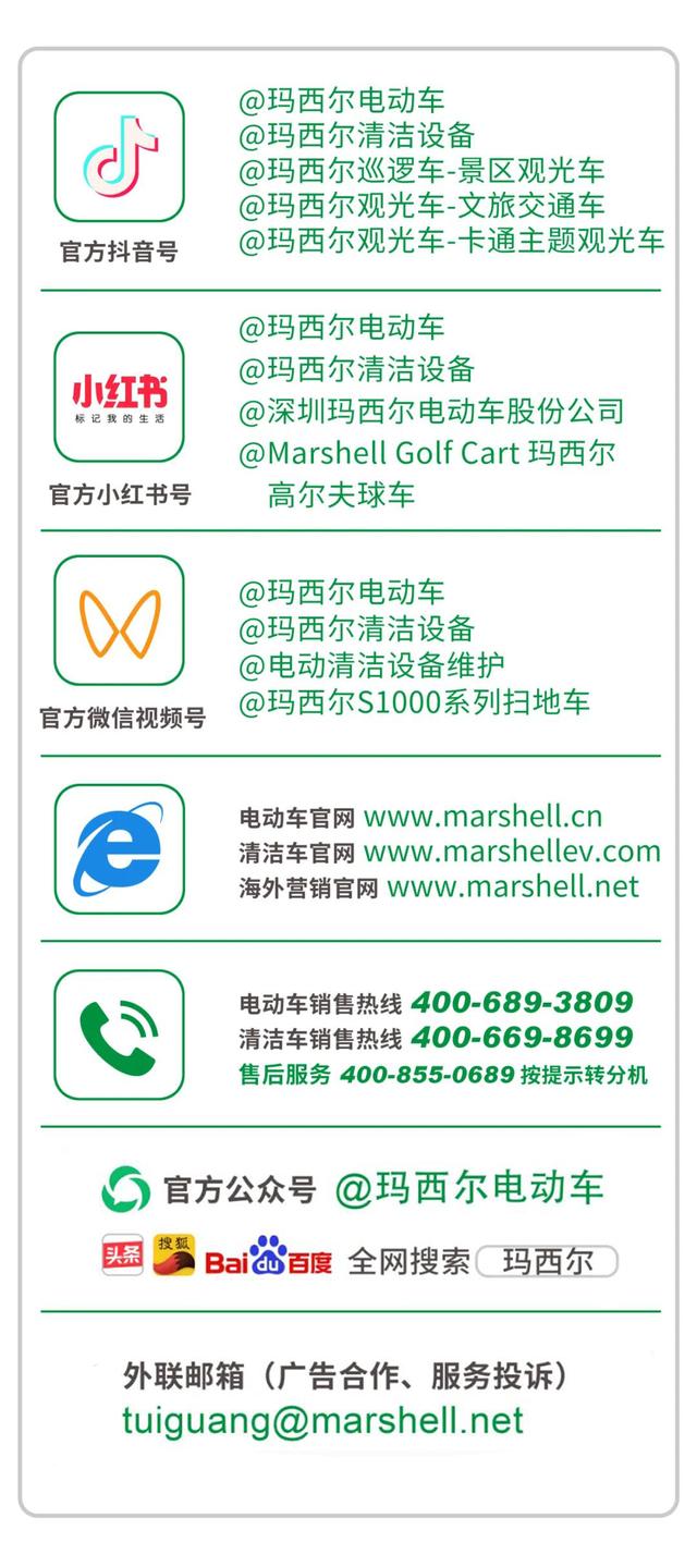科技赋能！玛西尔星之河23G观光车点亮智能工厂参观新旅程
