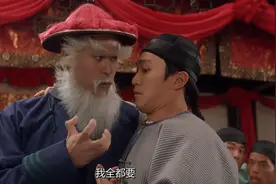 九品芝麻官：为何常威要杀人全家？原来周星驰的爹才是最坏的人！图片