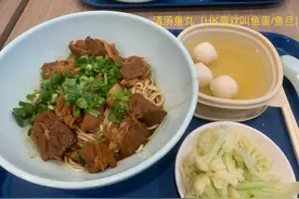 香港中银食堂，伙食曝光！图片