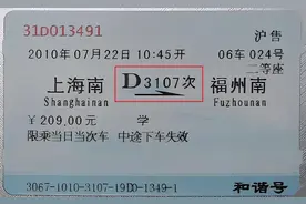 我国的高铁和动车，是如何编号的？图片