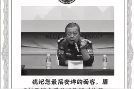 痛心！云南蓝天救援先锋孙振海突然离世，54岁生命定格在救援路上图片