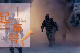 起床号 | 脚踏实地的前进，每一步都是风景图片