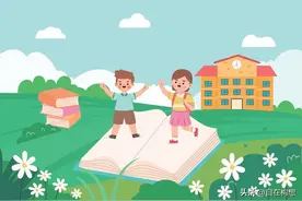 6周岁是法定入学年龄，但是想延迟读小学，怎么办？图片