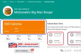 跑步一小时到底消耗多少能量？——厘清卡和大卡单位的问题图片
