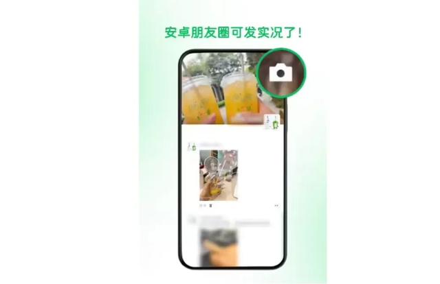 微信新功能来了：删除好友后聊天记录还在