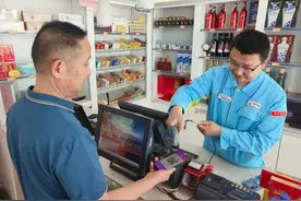 一卡在手，全国加油！图片