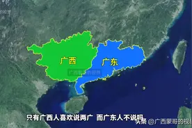 只有广西人喜欢说两广，而广东人不说吗？那两广一词是怎么来的？图片