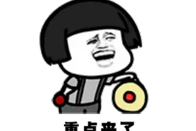 发案占四成的诈骗之王！谨记：刷单就是诈骗！图片
