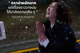 19部 24年1季度 豆瓣7分以上 韩剧，首季最火爆韩剧都在这了图片