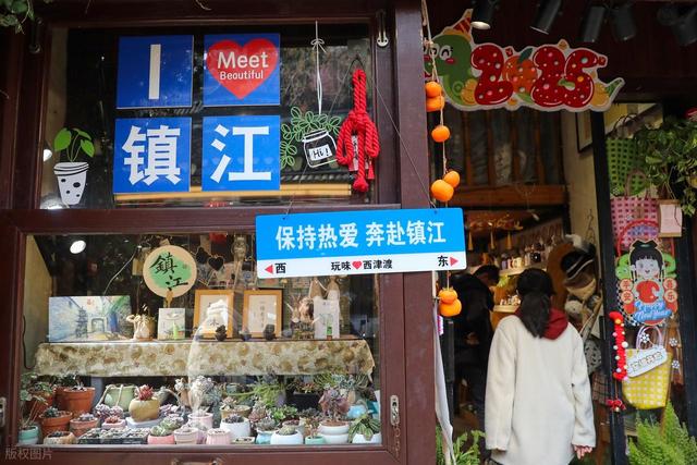 夹在南京苏州之间，这座不太有存在感的江南小城，我为它留住3天