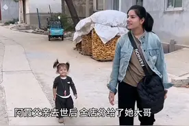 跨国婚姻太难：巴基斯坦媳妇仅有美貌是不够的！图片