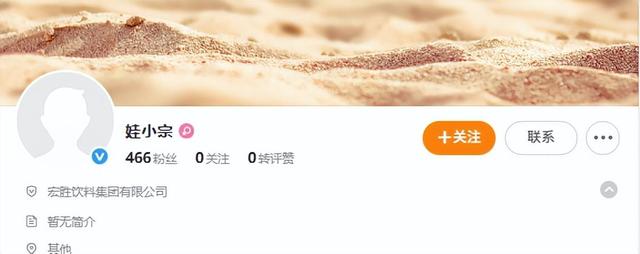 宗馥莉辞职！原因曝光