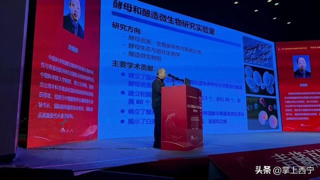 聚焦青稞产业发展 共探健康创新之路