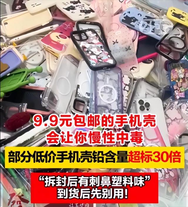 央视曝光新毒物！已流窜到全国，致癌率极高，你可能天天拿在手里