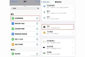 手机广告如何关闭？一篇文章教会你！彻底跟广告说拜拜~图片