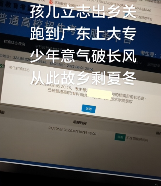 笑死了！江苏娃苦读十二年考了个离家1.4公里的学校，4分钟就到了