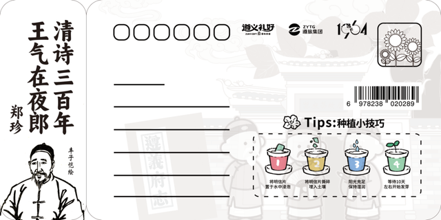 求是求诚 锄经兴邦 │ 沉浸式文化主题游径活动来啦，GO！GO！GO！