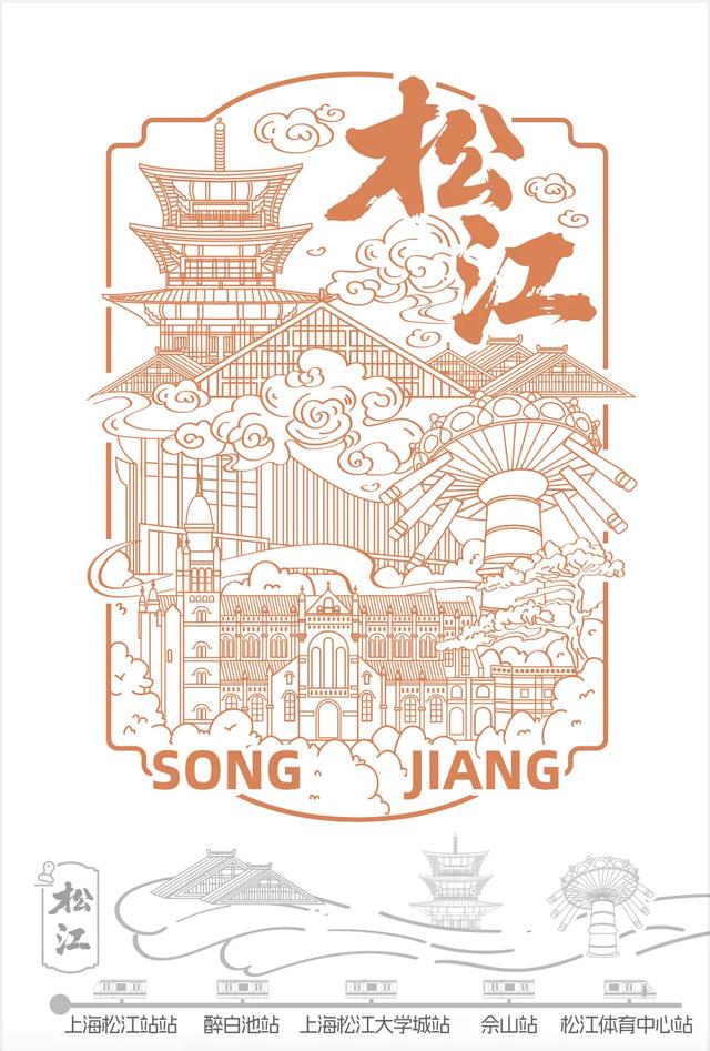 【乐游】打卡盖章两不误，《这里是上海-魔都路引》集章护照来了！盖章点位请收好→
